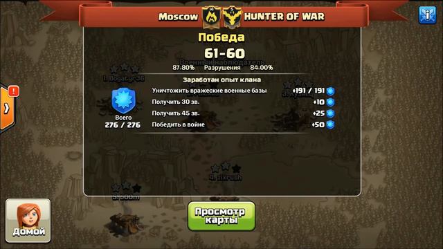 ПРОТИВНИКИ С МОДОМ В ГЛОБАЛЕ! СЛУЧАЕТСЯ И ТАКОЕ. КАКОЙ БУДЕТ РЕЗУЛЬТАТ? смотреть онлайн