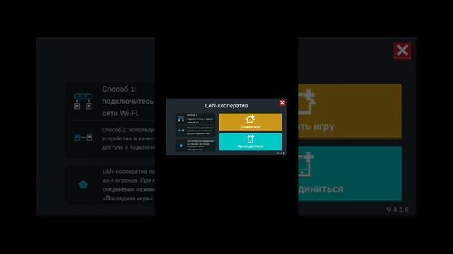 (Больше не работает) Как поиграть в Soul knight через Zerotier. смотреть онлайн