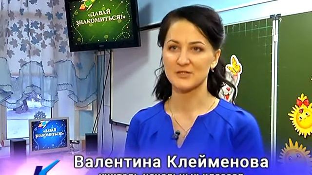13 12 2017 День открытых дверей для будущих первоклассников смотреть онлайн