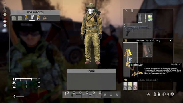 Раздобыли Авто. Dayz Хардкор Весна. Серия #5 смотреть онлайн