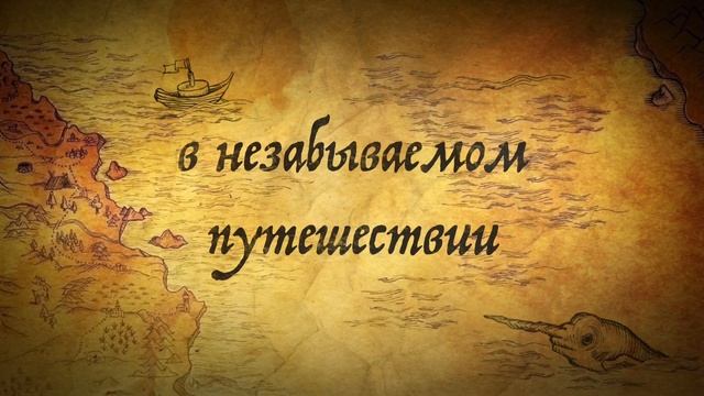 Иорданская сказка 10 и одна ночь смотреть онлайн