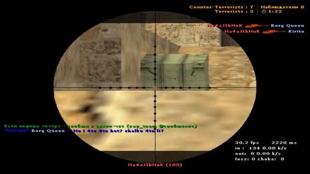 Бан в CS 1.6 на сервере где я был админом :D смотреть онлайн
