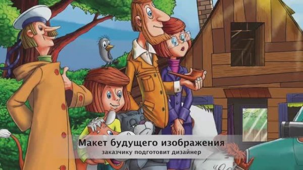 Ультрафиолетовая печать на обогревателе ТЕРМОЛИТ