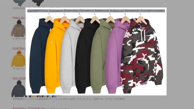 【Supreme】AF1新色ブラウン登場！Week11発売アイテム '23F/W シュプリーム Nike Air Force 1 смотреть онлайн