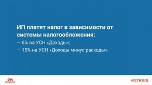 Сколько нужно платить налогов за сдачу квартиры в аренду?