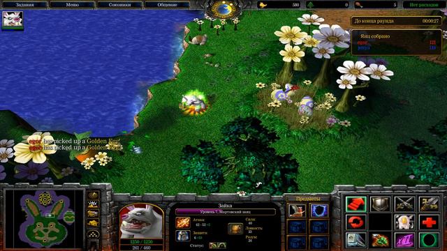 Warcraft 3 карта: Заячий остров смотреть онлайн