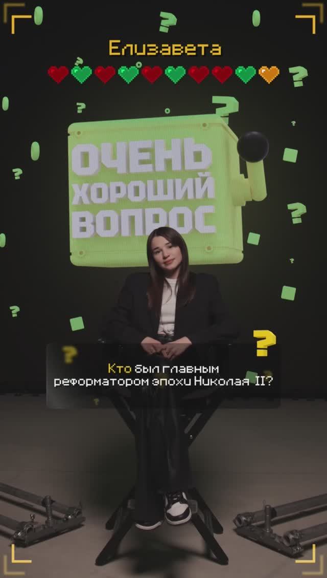 Очень Хороший Вопрос. Выпуск 260 смотреть онлайн