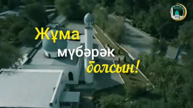 Арафат мешіті смотреть онлайн