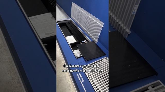 Виды радиаторов отопления 2ч. смотреть онлайн