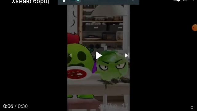 Хаваю борщ смотреть онлайн