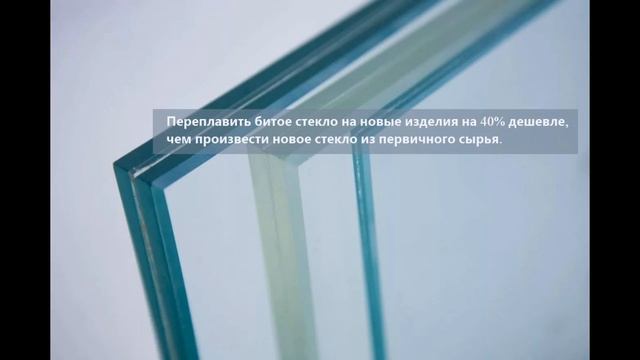 Интересные факты - стекло смотреть онлайн