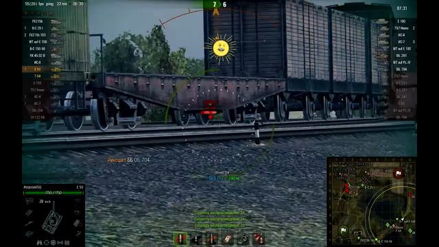 E 50-и зачем я качал E 75?(знак классности "Мастер") смотреть онлайн