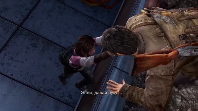 +18 СТРИМ ПО ИГРЕ: THE LAST OF US. Университет. #9 смотреть онлайн