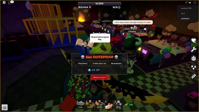 Новый фнаф ивент PIZZA PARTY в roblox tower defense simulator смотреть онлайн