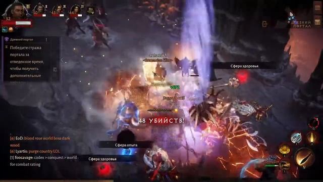 Diablo Immortal | Начинаем свою эпоху | #3 смотреть онлайн