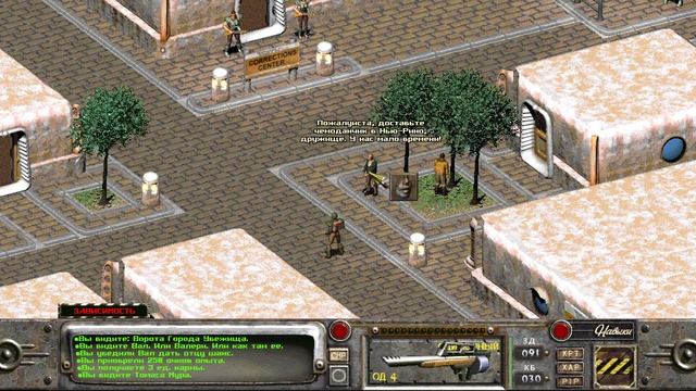 фалаут 2 первое прохождение часть 8 || ща бы вспомнить че делать :D