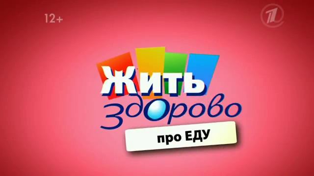 Экономим на еде. Замороженная стручковая фасоль смотреть онлайн