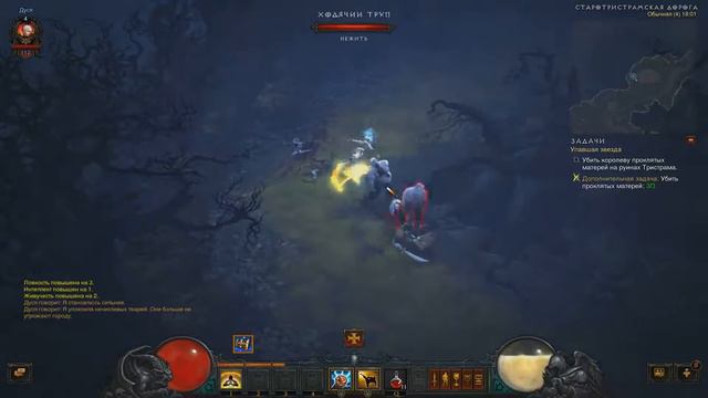 Diablo III RoS Монк идёт за легендарками часть 1 смотреть онлайн