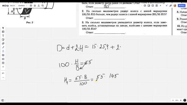 Вариант 1 Задания 1-5 ОГЭ 2022 Сборник Лысенко