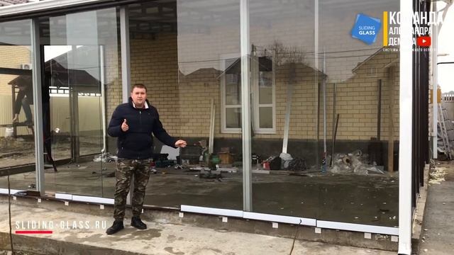 Безрамное остекление в Краснодаре террасы, дома, пристройки, навеса, веранды, мангальной смотреть онлайн