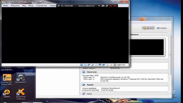 Виртуальная машина - установка на компьютер. Virtual machine - installed on the computer. смотреть онлайн
