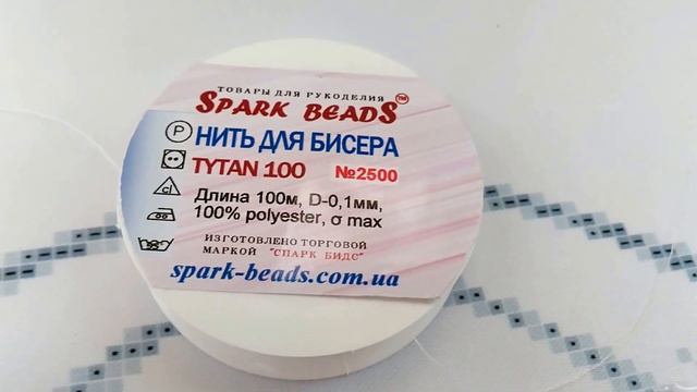 Икона . Мадонна с младенцем. Отчет 1 смотреть онлайн