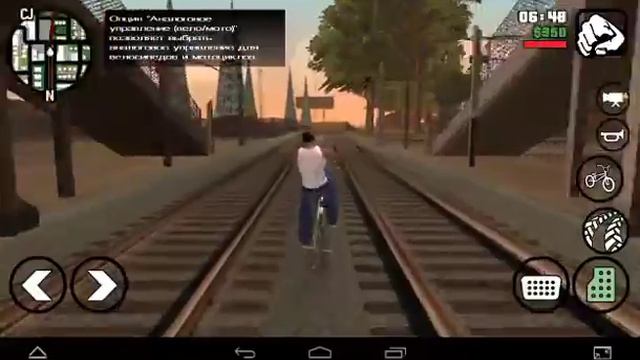 Гта см как быстро и без повреждений в начале доехать до дома сиджея смотреть онлайн