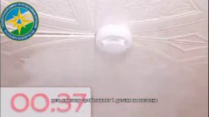 Как правильно установить пожарный извещатель?