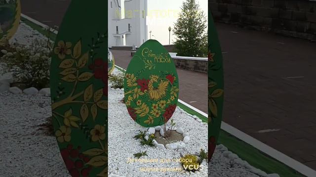 Православный храм в городе Магнитогорске Челябинской области. смотреть онлайн