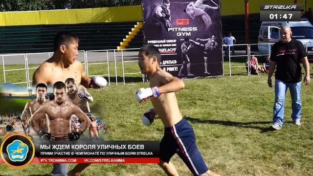Рукопашник против Вольного Борца, бой без правил смотреть онлайн