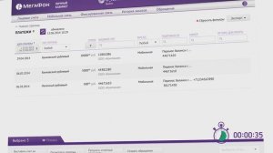 Как посмотреть информацию о платежах?