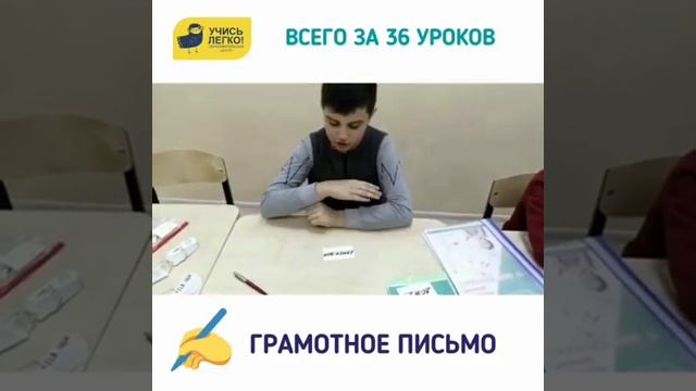 Грамотное письмо смотреть онлайн