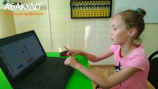 Алёна 10 лет УМНОЖЕНИЕ на 2 и 3 скорость 0,7 сек+стих смотреть онлайн