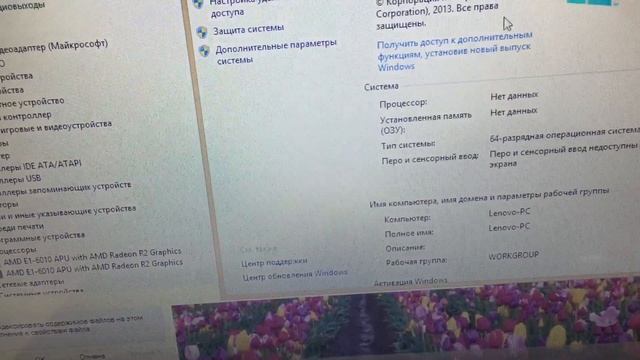 Lenovo g50 смотреть онлайн