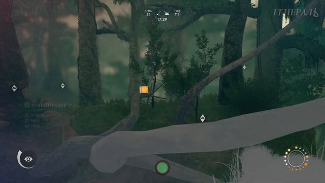 Выдрал клыки у Саблезубого! Ancestors: The Humankind Odyssey #16 смотреть онлайн