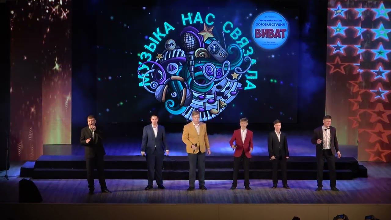 "Детство", группа "BRIGHT" (11 мая 2024) смотреть онлайн