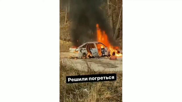 Сожгли машину гопникам. Макс Ващенко смотреть онлайн