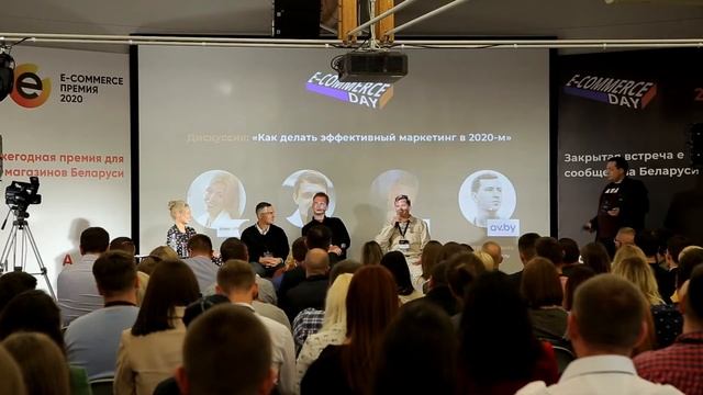 Дискуссия "Как делать эффективный маркетинг в 2020-м" смотреть онлайн