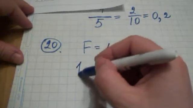 19 и 20 задание смотреть онлайн