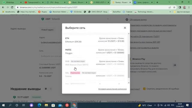 Как купить криптовалюта на биржах Lbank калай криптовалюту сатып алу керек смотреть онлайн