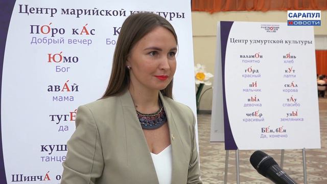 БЛОГ-ТУР "В ГОСТЯХ У НОСИТЕЛЕЙ ЯЗЫКА" смотреть онлайн