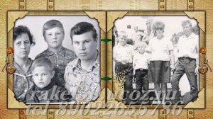 Слайд шоу презентация золотая свадьба из фотографий