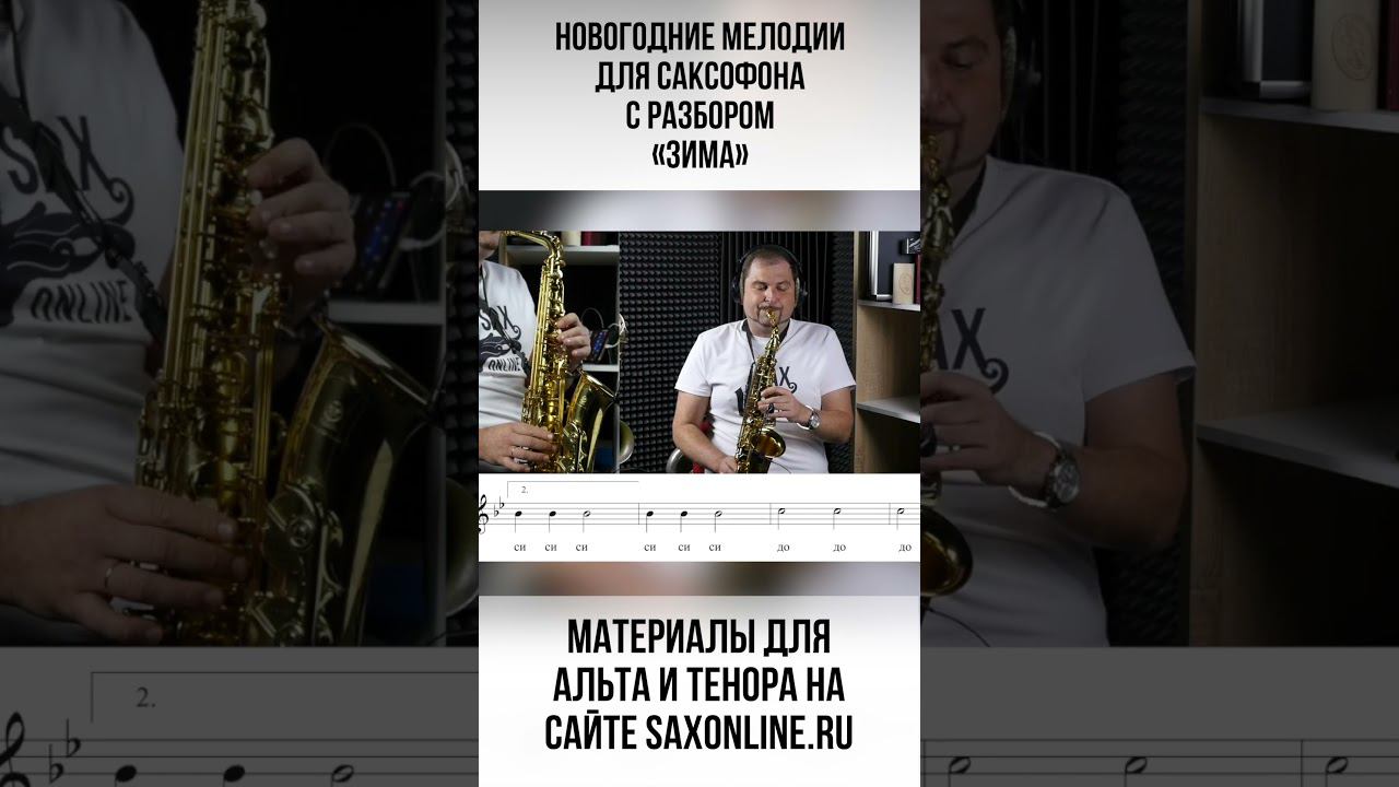 «Зима» смотреть онлайн