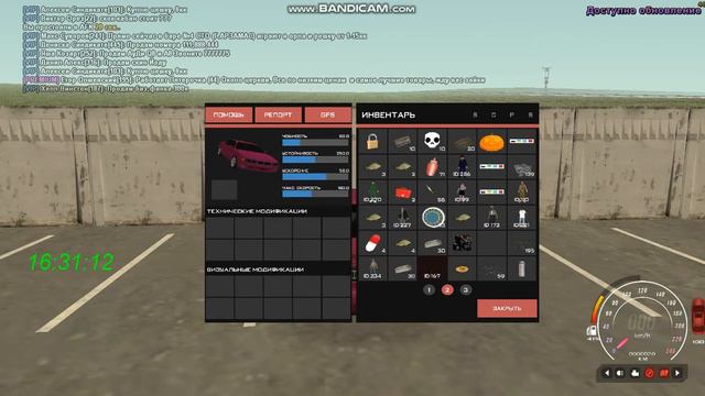 пропал номерок Н222МЕ регион 01 смотреть онлайн