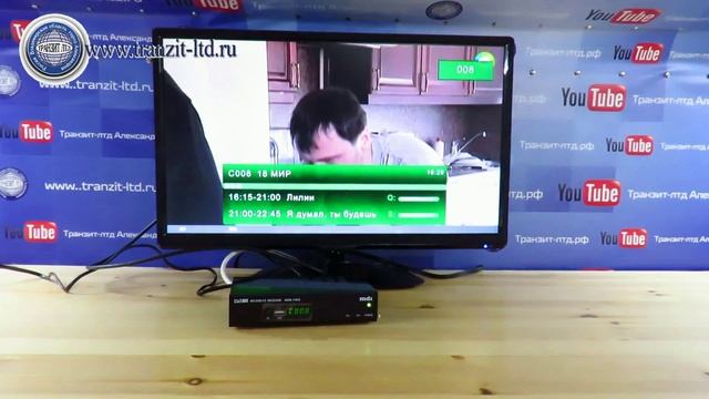 Mdi 1001, тест проверка приемника.