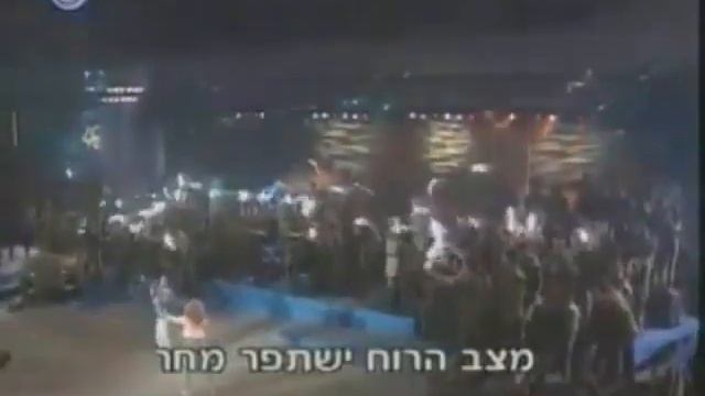 הכל פתוח (Аколь патуах, Все открыто) смотреть онлайн