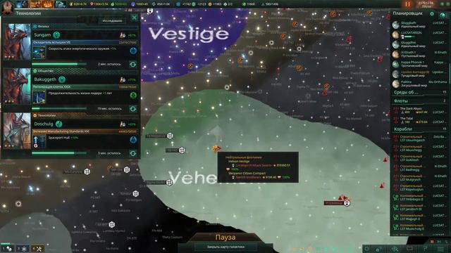 Stellaris 50000 звезд S 3 n 6 Древние вроде побеждают смотреть онлайн