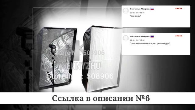 ТОП-10 Зонтов-отражателей из китая #2