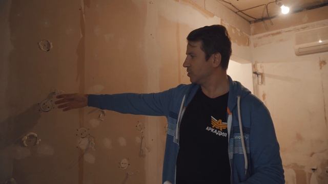 2 ЭТАП. Ремонт кафе под ключ. Вторая стадия ремонта помещения под кафе. смотреть онлайн