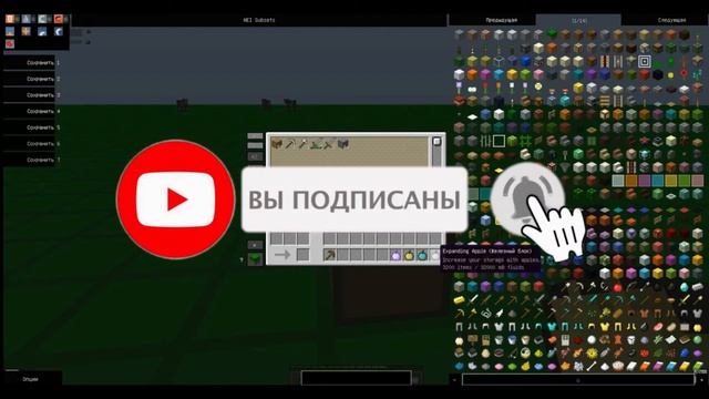 Майнкрафт мод на большой инвентарь PlayerStorage смотреть онлайн